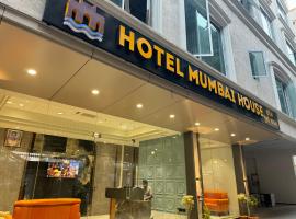Hotel Mumbai House, Malad，位于孟买环球毗婆舍那佛塔附近的酒店