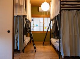 Dear Uうわじまゲストハウス＆カフェ，位于宇和岛市的酒店