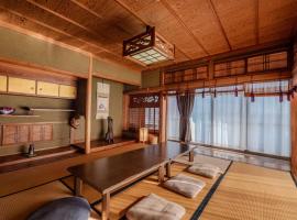 Tamashima Tea Room – MAX 8ppl, PA / BBQ available，位于Nagao的度假屋