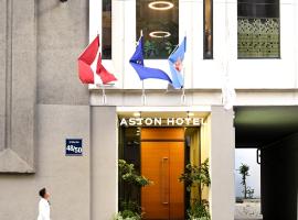 Aston Hotel Riga，位于里加的家庭/亲子酒店