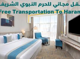 The Seasons Hotel，位于麦地那穆罕默德·本·阿卜杜勒-阿齐兹亲王机场 - MED附近的酒店