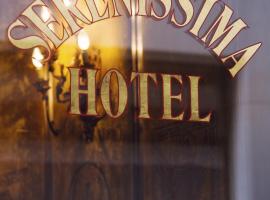 瑟瑞尼斯玛酒店，位于威尼斯威尼斯市中心的酒店