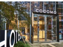 Hotel Cocomo，位于首尔九老区的酒店