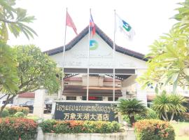 Dansavanh Vientiane Hotel