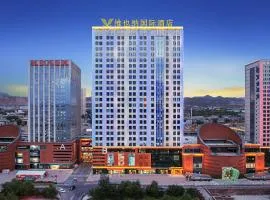 维也纳国际兰州安宁砂之船黄河之滨酒店