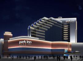 Park Inn by Radisson Shanghai Downtown，位于上海静安区的酒店