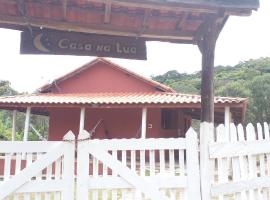 Casa na lua，位于圣托梅-达斯莱特拉斯的山林小屋