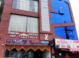 Sepoy Elite By Yuvraj Group of Hotels，位于迈索尔的酒店