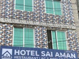 Hotel Sai Aman，位于Butwāl的酒店