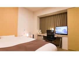 Spa Hotel Alpina Hida Takayama - Vacation STAY 51628v，位于高山的酒店