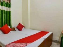 Shaurya Villa Guest House，位于Dānāpur的酒店
