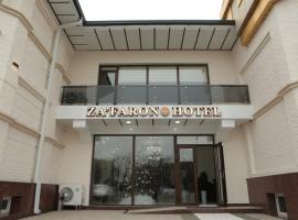 Za'faron Hotel，位于Jizzax的酒店