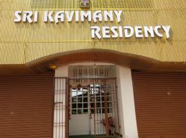 Sri Kavimany Residency, Near Auro Beach，位于Kālapettai的酒店
