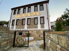 İLİA BUTİK OTEL，位于埃杰阿巴德的酒店