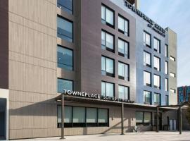 TownePlace Suites by Marriott New York Brooklyn，位于布鲁克林大西洋大道 - 太平洋街（纽约地铁）附近的酒店