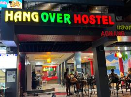 Hangover Aonang，位于奥南海滩的低价酒店