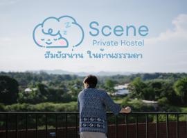 Scene Private hostel，位于南府的民宿