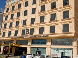 Bellevue Park Hotel，位于塔伊夫阿卜杜拉国王花园公园附近的酒店