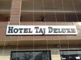 HOTEL TAJ DELUXE, Agra，位于阿格拉Rakabganj的酒店