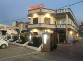 Hotel Pratap Regal,Bharatpur，位于珀勒德布尔的酒店