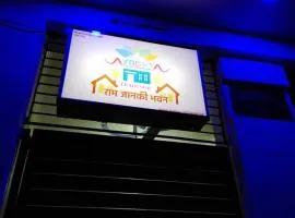 Ram Janki Bhavan Home Stay