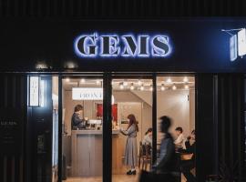 GEMS YUFUIN Hotel and Spa Cafe Bar，位于由布市的酒店