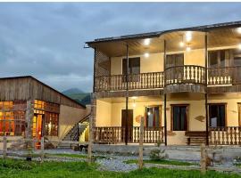 Moon Valley Guest House，位于Margahovit的酒店