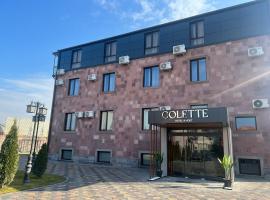 Colette Hotel，位于埃里温的酒店