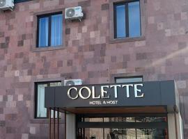 Colette Hotel，位于埃里温兹瓦尔特诺茨国际机场 - EVN附近的酒店
