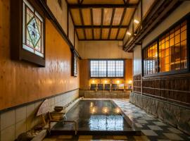 岩井温泉　岩井屋，位于Iwamicho的酒店