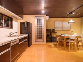 Kyoto - House - Vacation STAY 13833，位于京都的乡村别墅