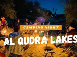 Al Qudra Lakes Camping by Hyba，位于迪拜的酒店