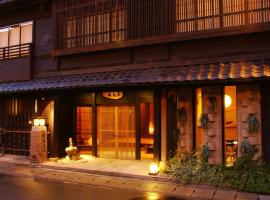 城崎温泉 但馬屋-Tajimaya-，位于丰冈市的日式旅馆