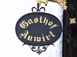 Gasthof Auwirt，位于基茨比厄尔附近奥拉赫的酒店