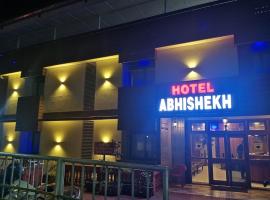 Hotel Abhishekh，位于布莱尔港维埃尔·萨瓦卡（布莱尔港）机场 - IXZ附近的酒店