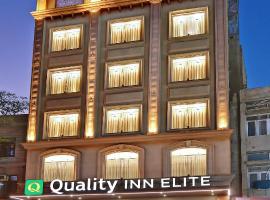 Quality Inn Elite, Amritsar，位于阿姆利则拉加杉锡国际机场 - ATQ附近的酒店