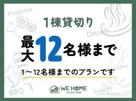 We Home Villa - Jogasaki Onsen - - Vacation STAY 79774v