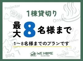 We Home Villa - Jogasaki Onsen - - Vacation STAY 79784v