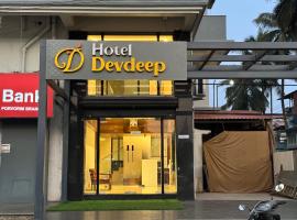 Hotel Devdeep Porvorim，位于波尔沃林的酒店