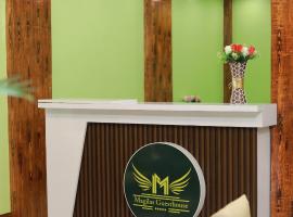 Magilas Guesthouse，位于La Torre的酒店