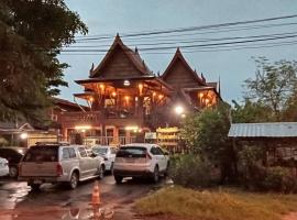 บ้านเรือนไทยมะลิเมืองเก่า，位于素可泰的民宿