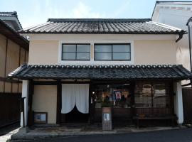 Hostel & Tatami Bar Uchikobare -内子晴れ-，位于UchikoHijikawaarashitenbo Park附近的酒店