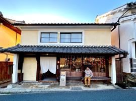 Hostel & Tatami Bar Uchikobare -内子晴れ-，位于Uchiko的青旅