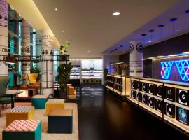 Avani Frankfurt City Hotel，位于美因河畔法兰克福的酒店