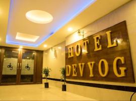 Hotel Devyog，位于Sāgar的酒店