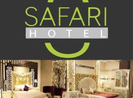 Safari Hotel，位于拉合尔阿拉马·伊克巴勒国际机场 - LHE附近的酒店