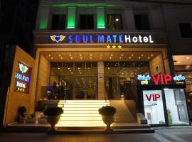 Soulmate Hotel Erbil，位于埃尔比勒米纳尔公园附近的酒店