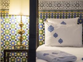 厄尔尼诺波治里亚德酒店 