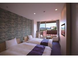 Hotel Alegria Gardens Amakusa - Vacation STAY 40455v，位于天草市的酒店