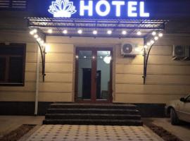 Lotus Hotel，位于Jizzax的酒店
